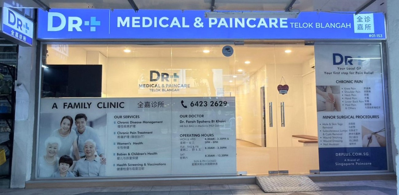 Image DR+ Medical & Paincare Telok Blangah